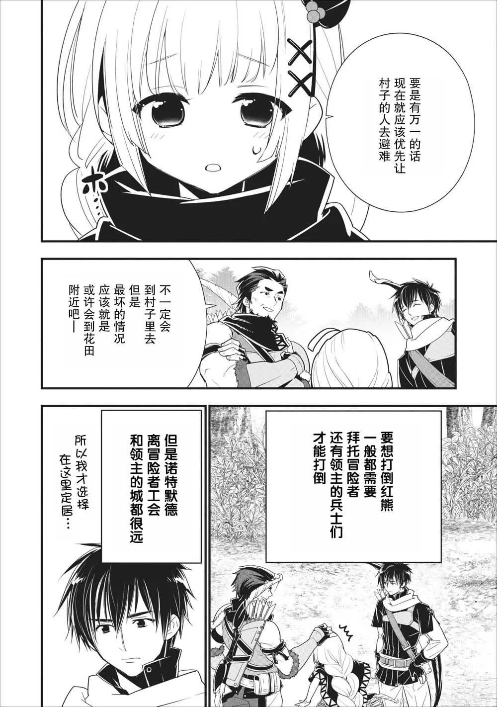 第08话23