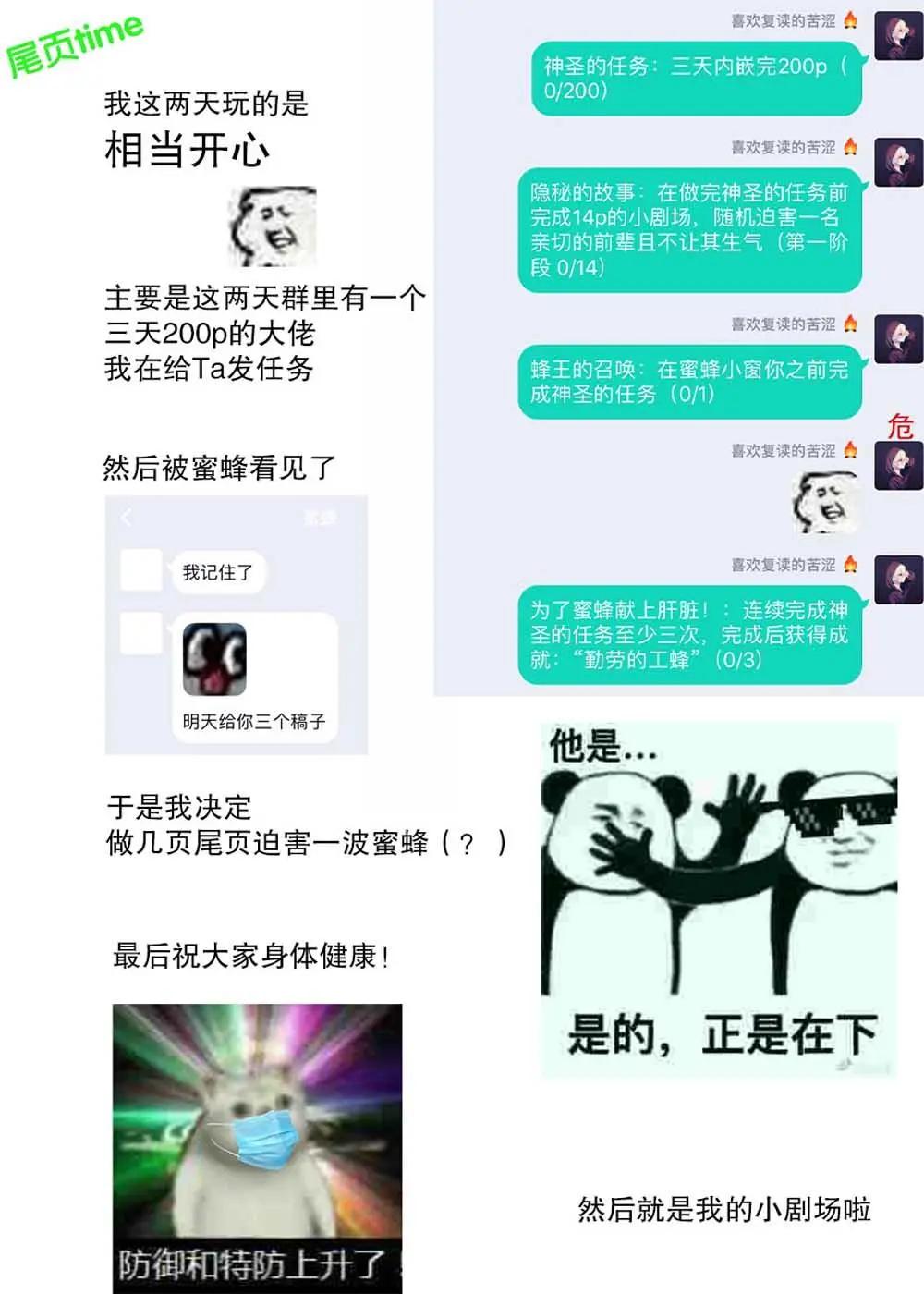 第08话26