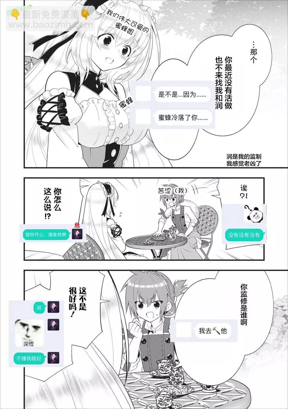 第08话27