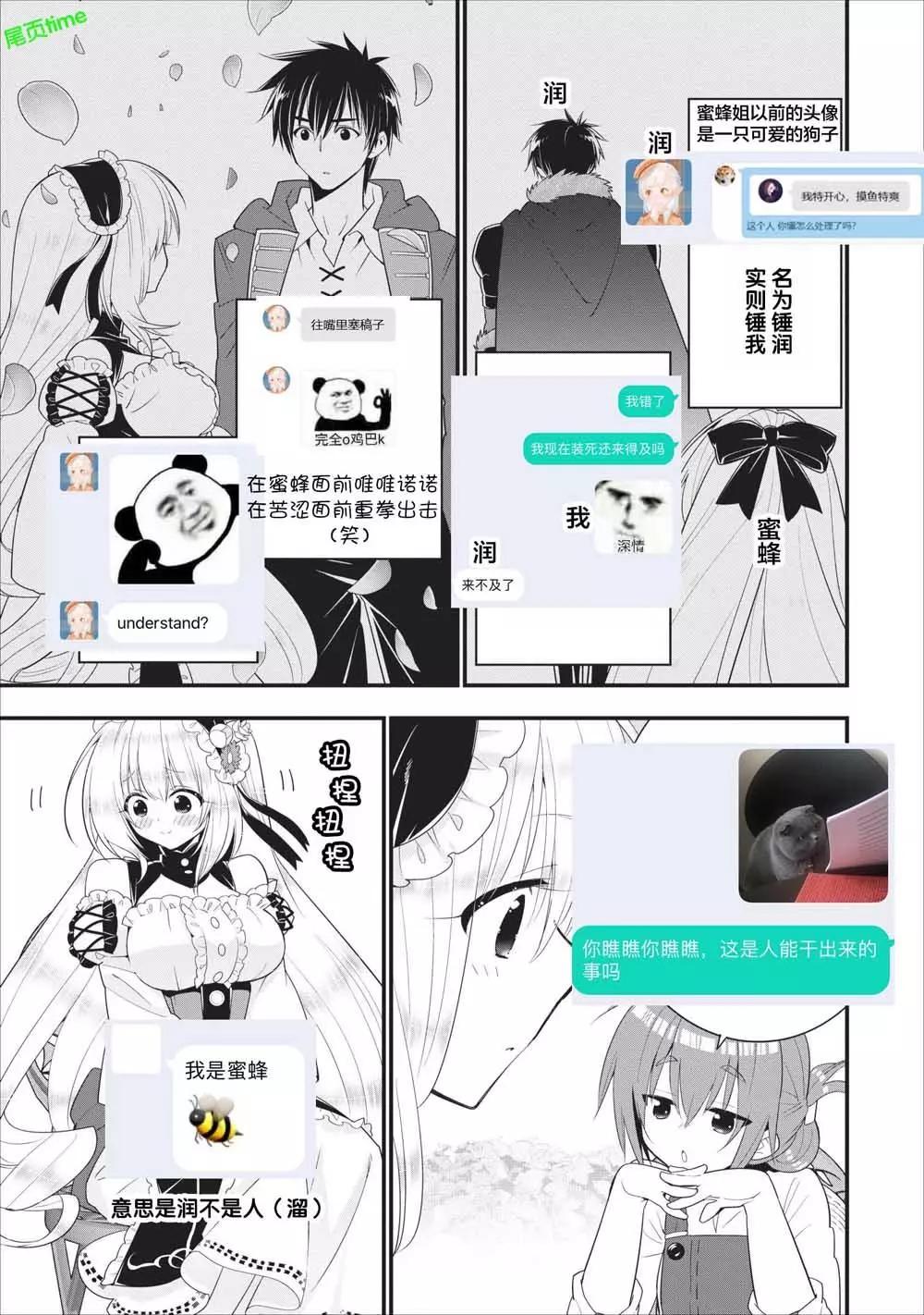 第08话28