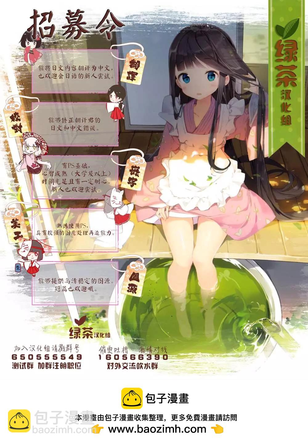 第08话30