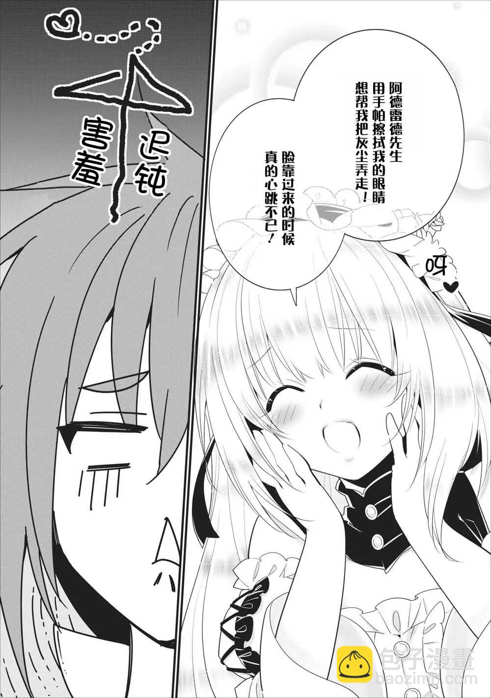 第08话8