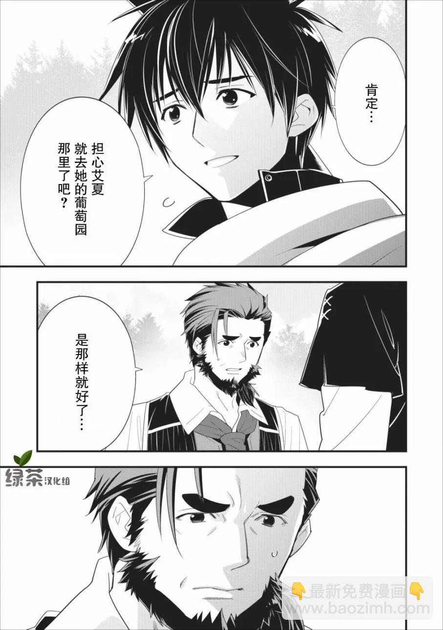 第09话8