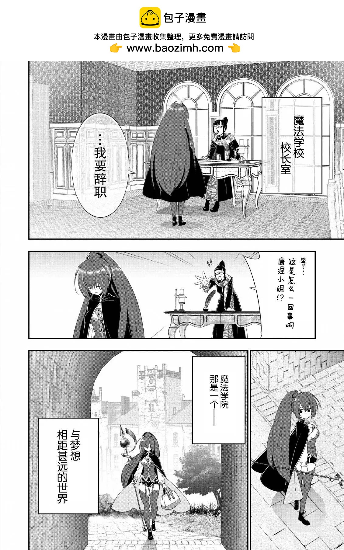 第15话1
