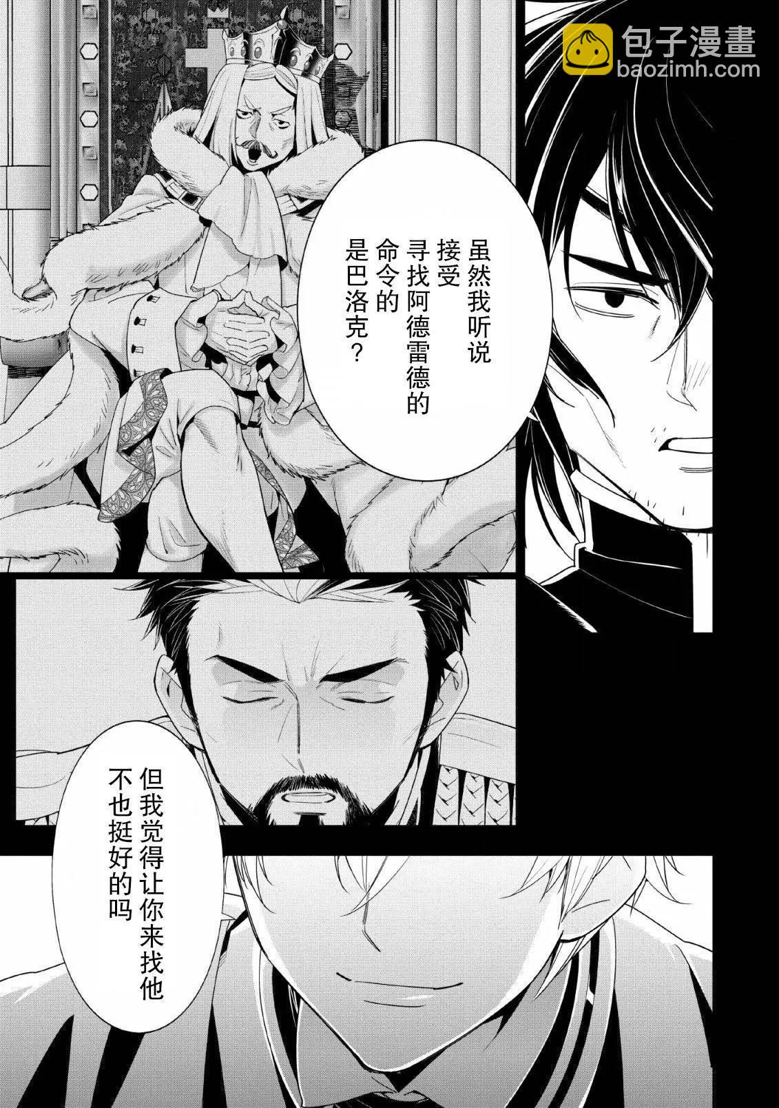 第15话10
