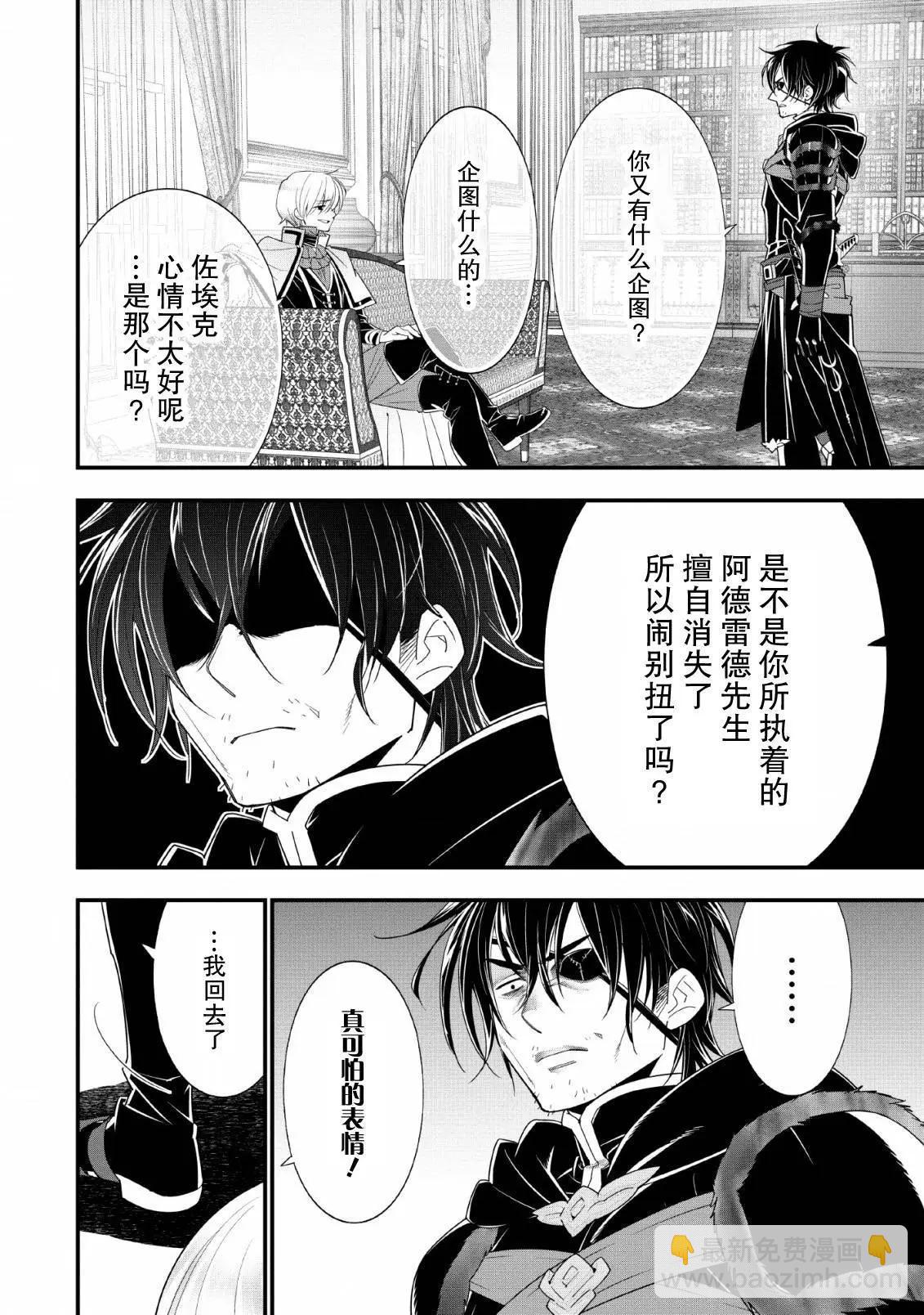第15话11