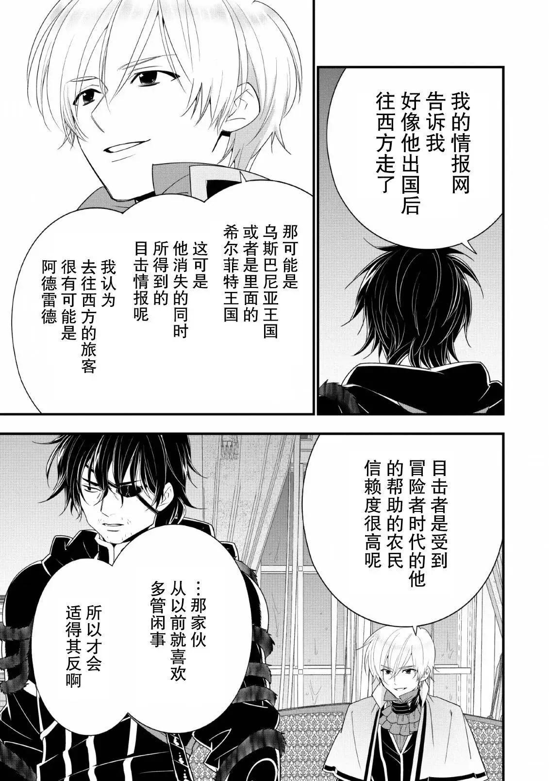 第15话12