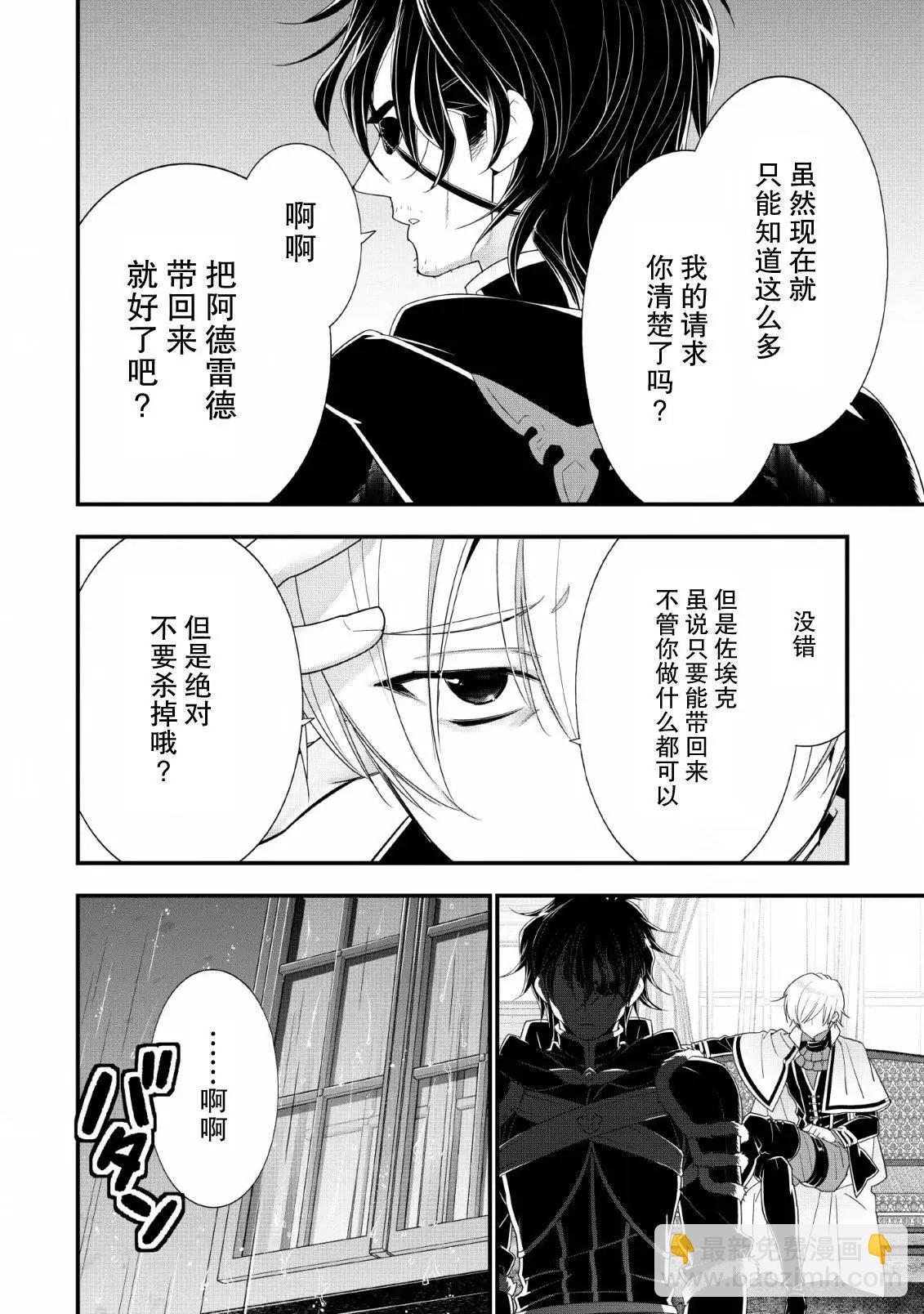 第15话13