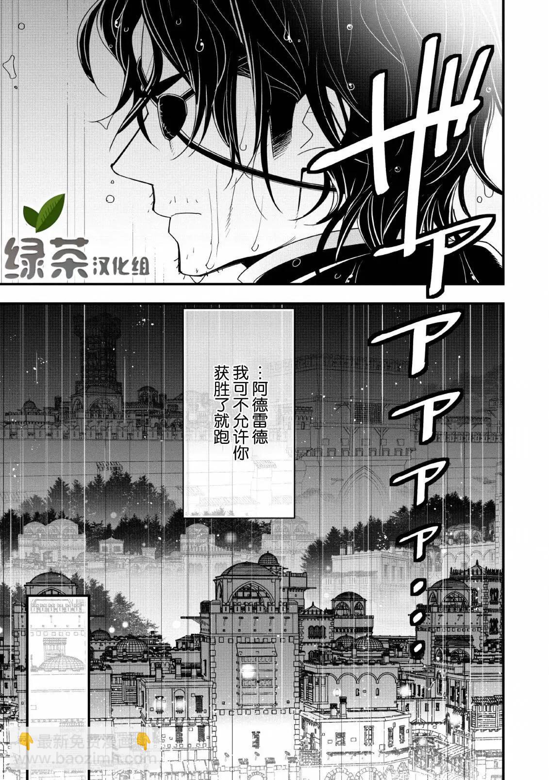 第15话14