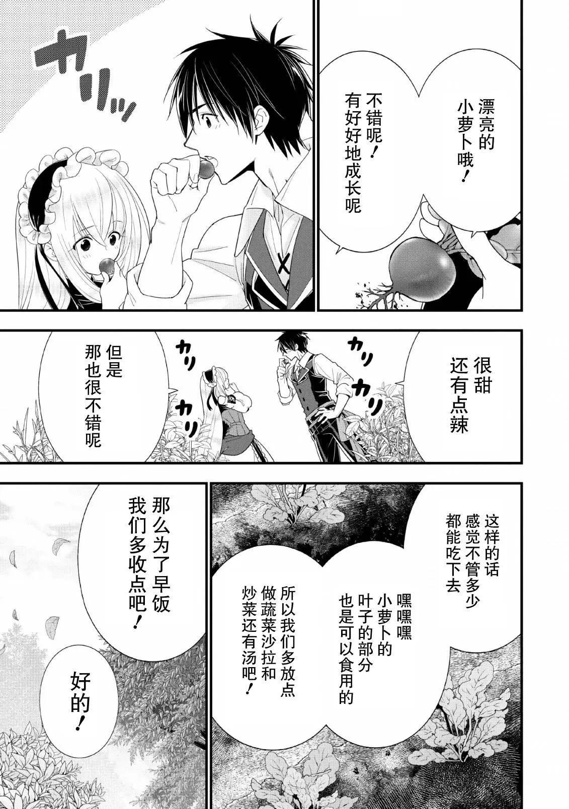 第15话18