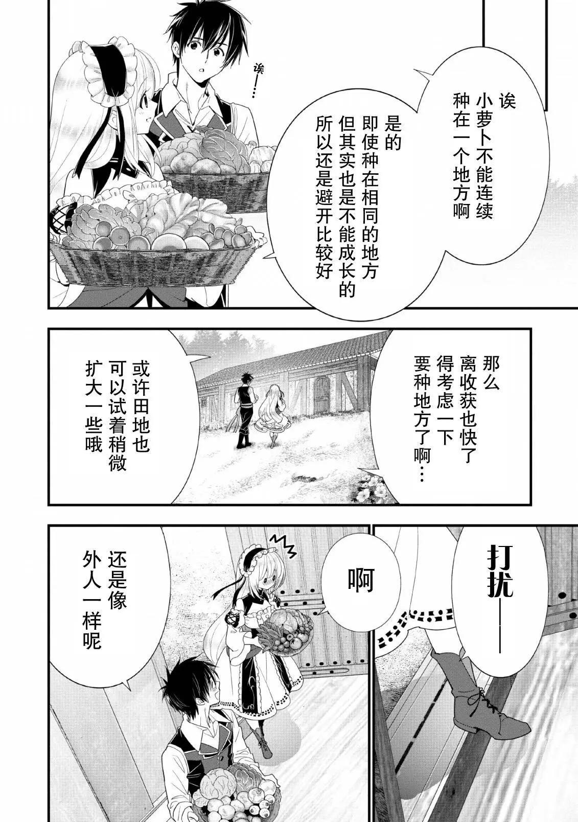 第15话19