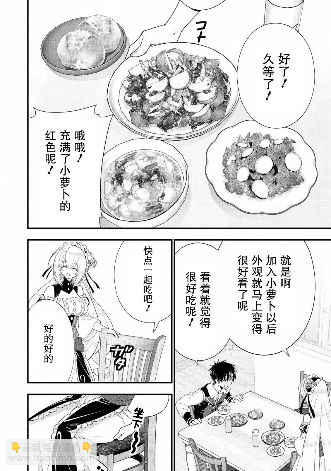 第15话23