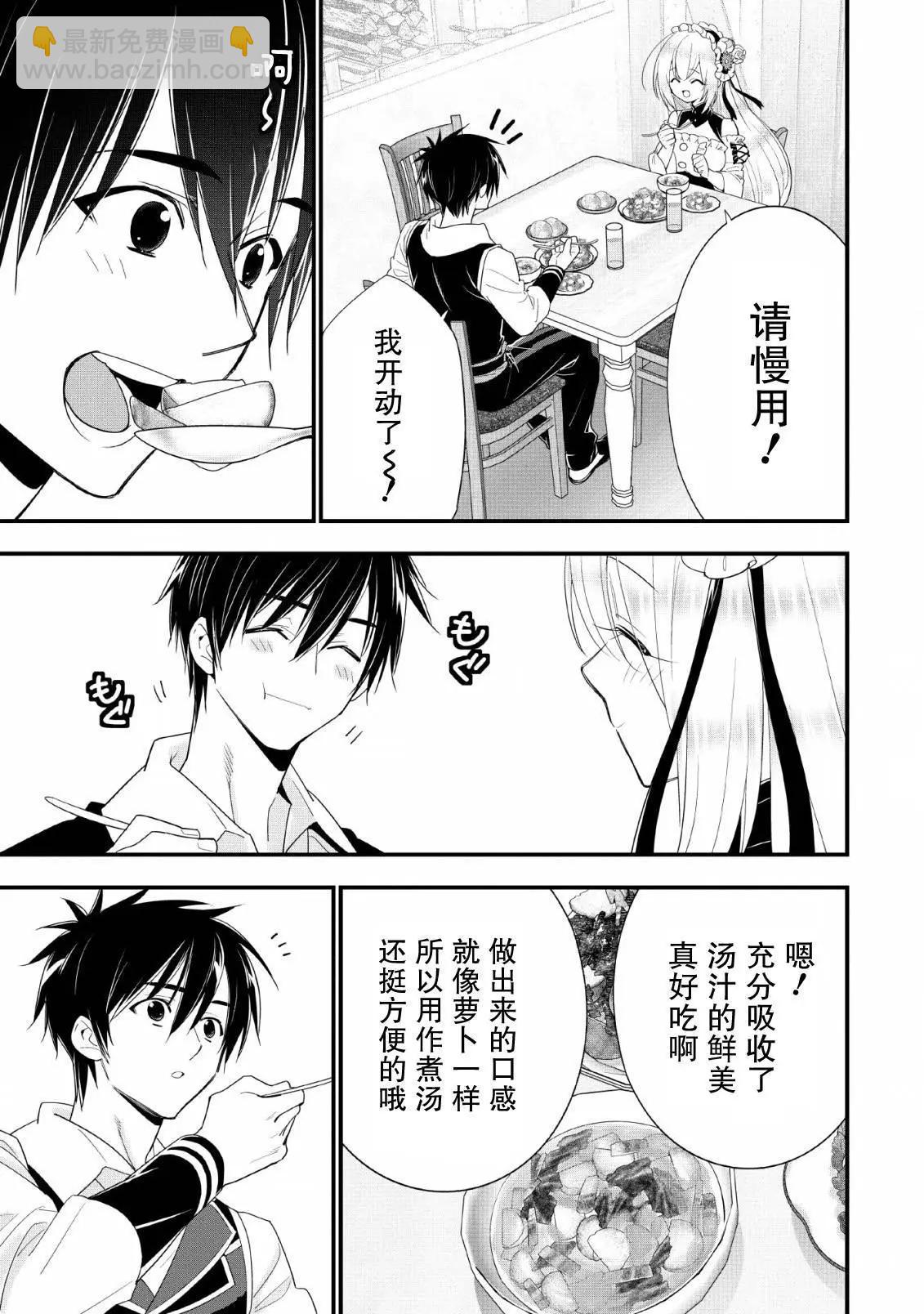 第15话24
