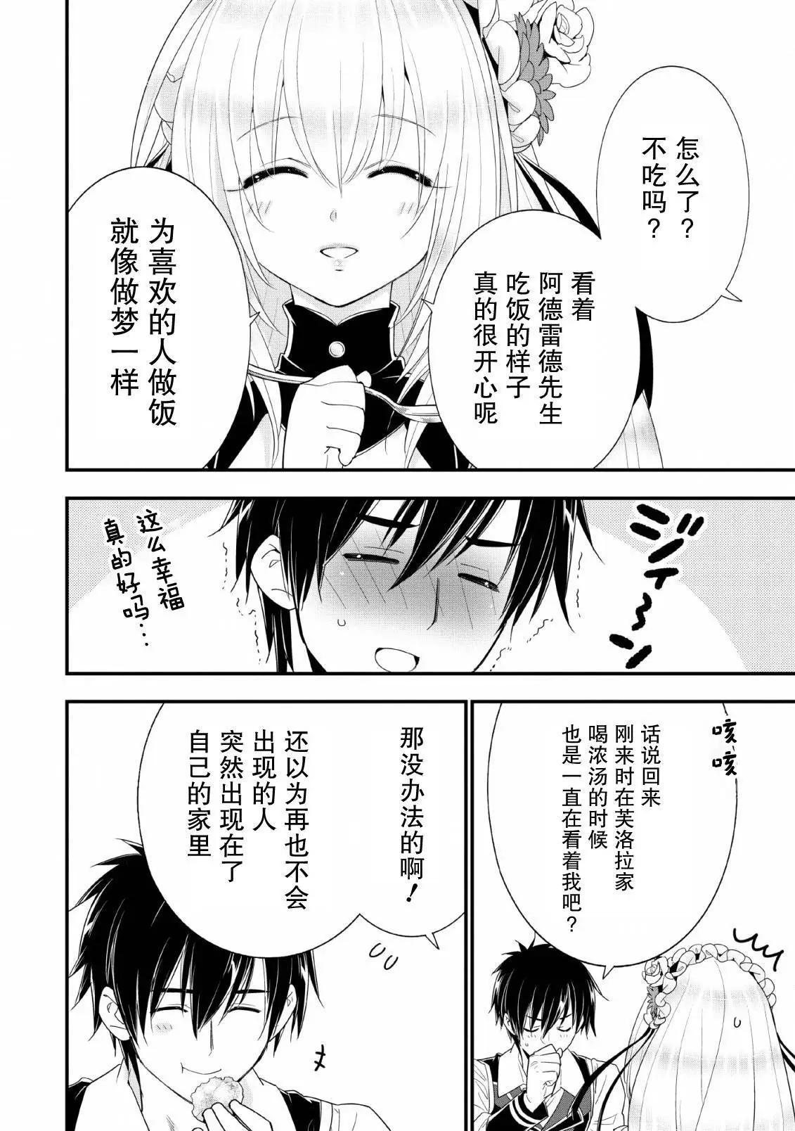 第15话25