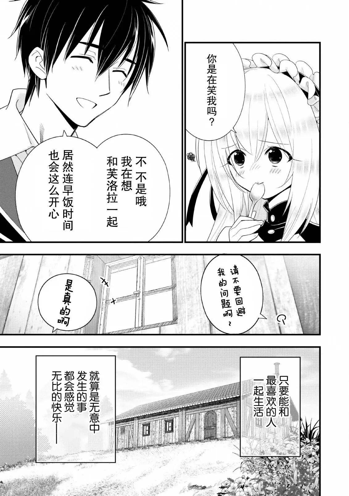 第15话26