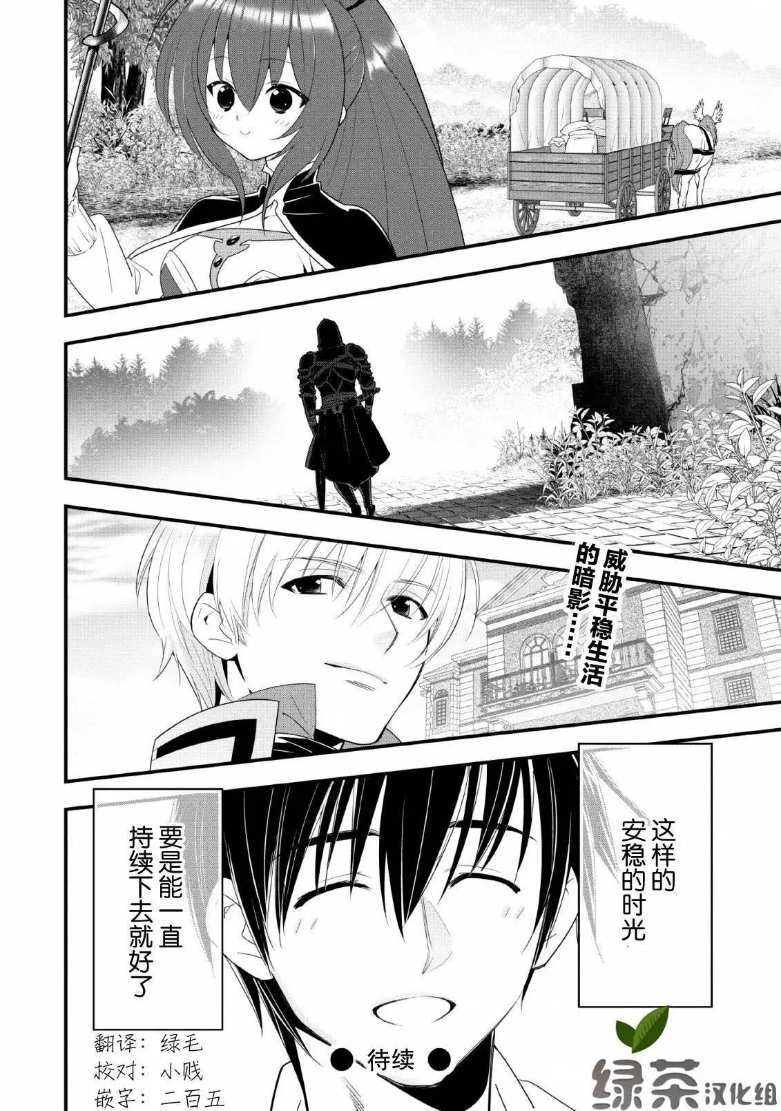 第15话27
