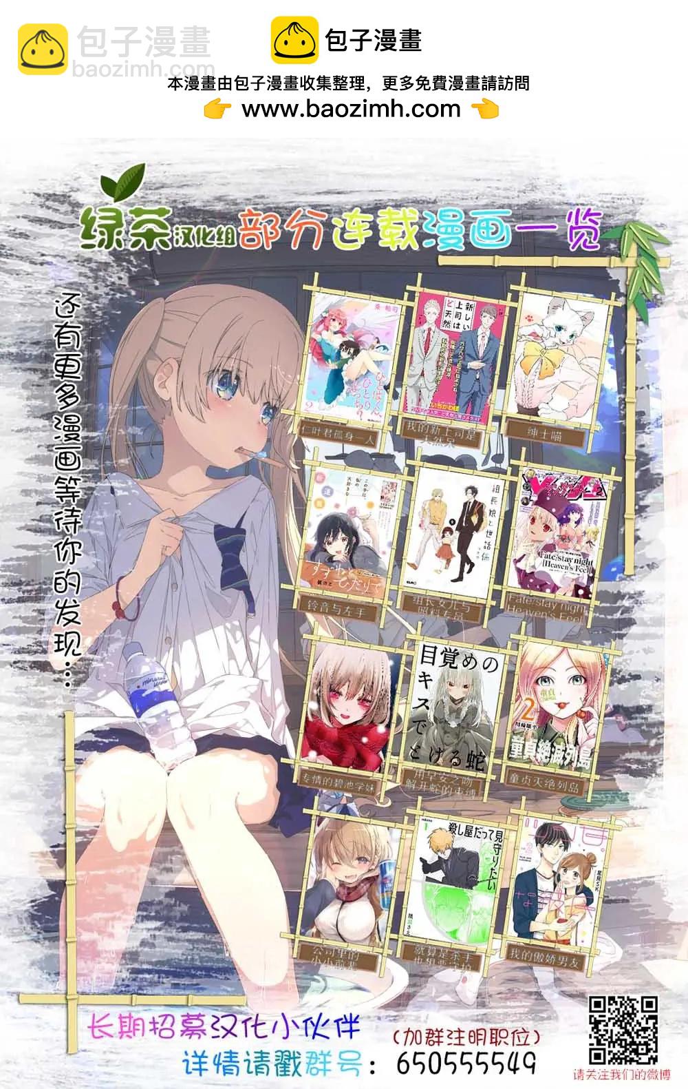 第15话28