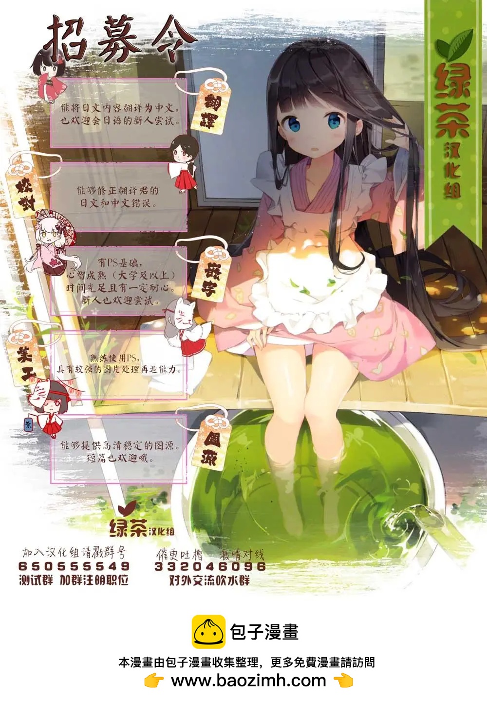第15话29