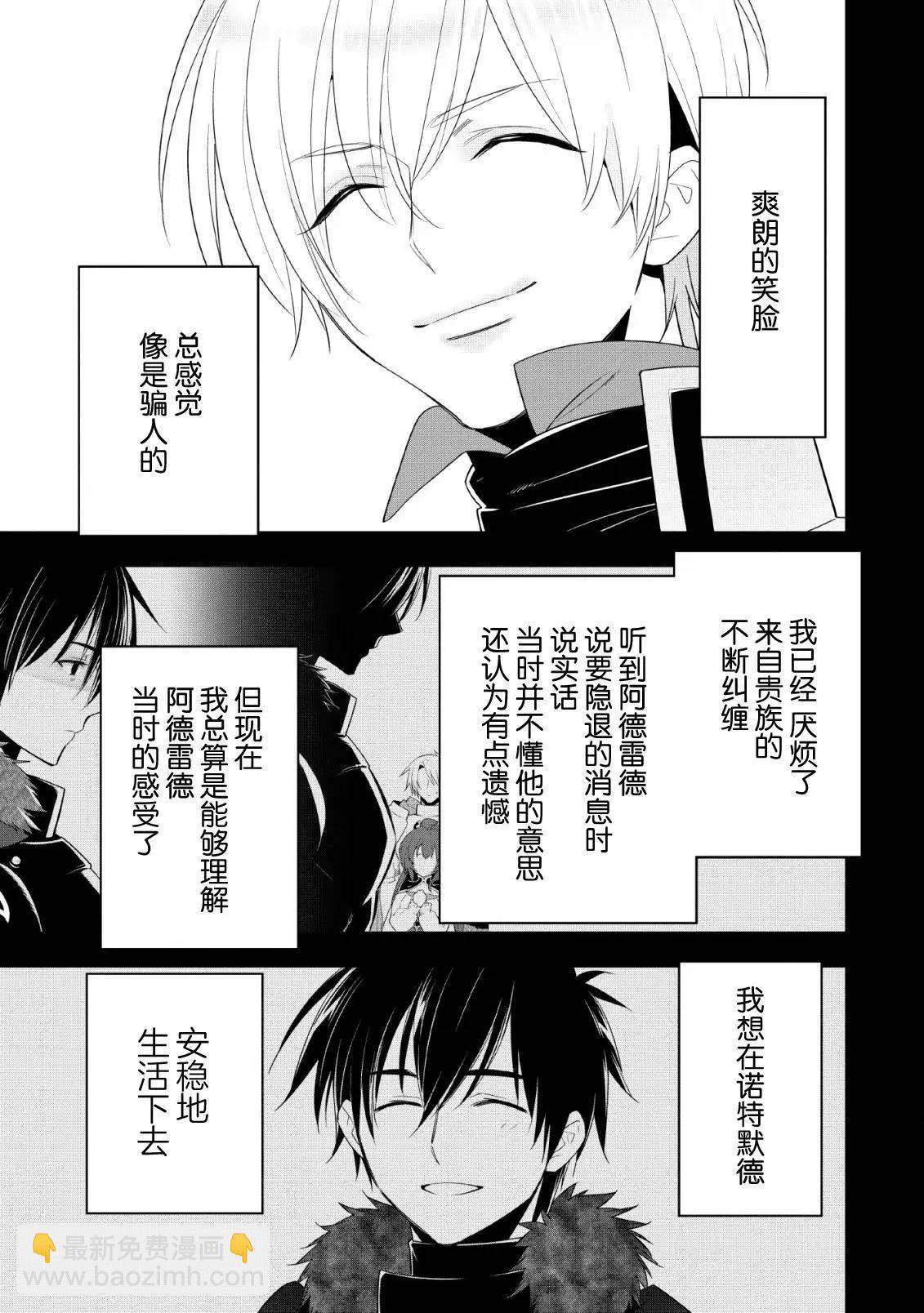 第15话4