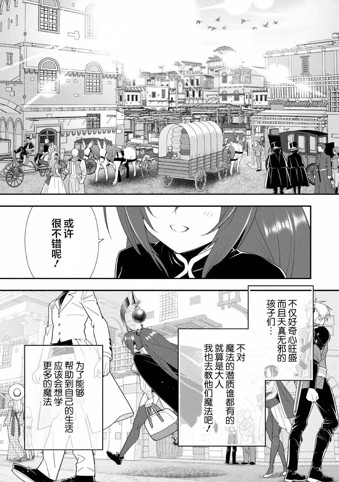 第15话6