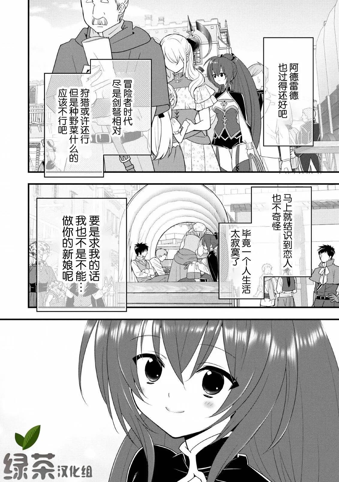 第15话7