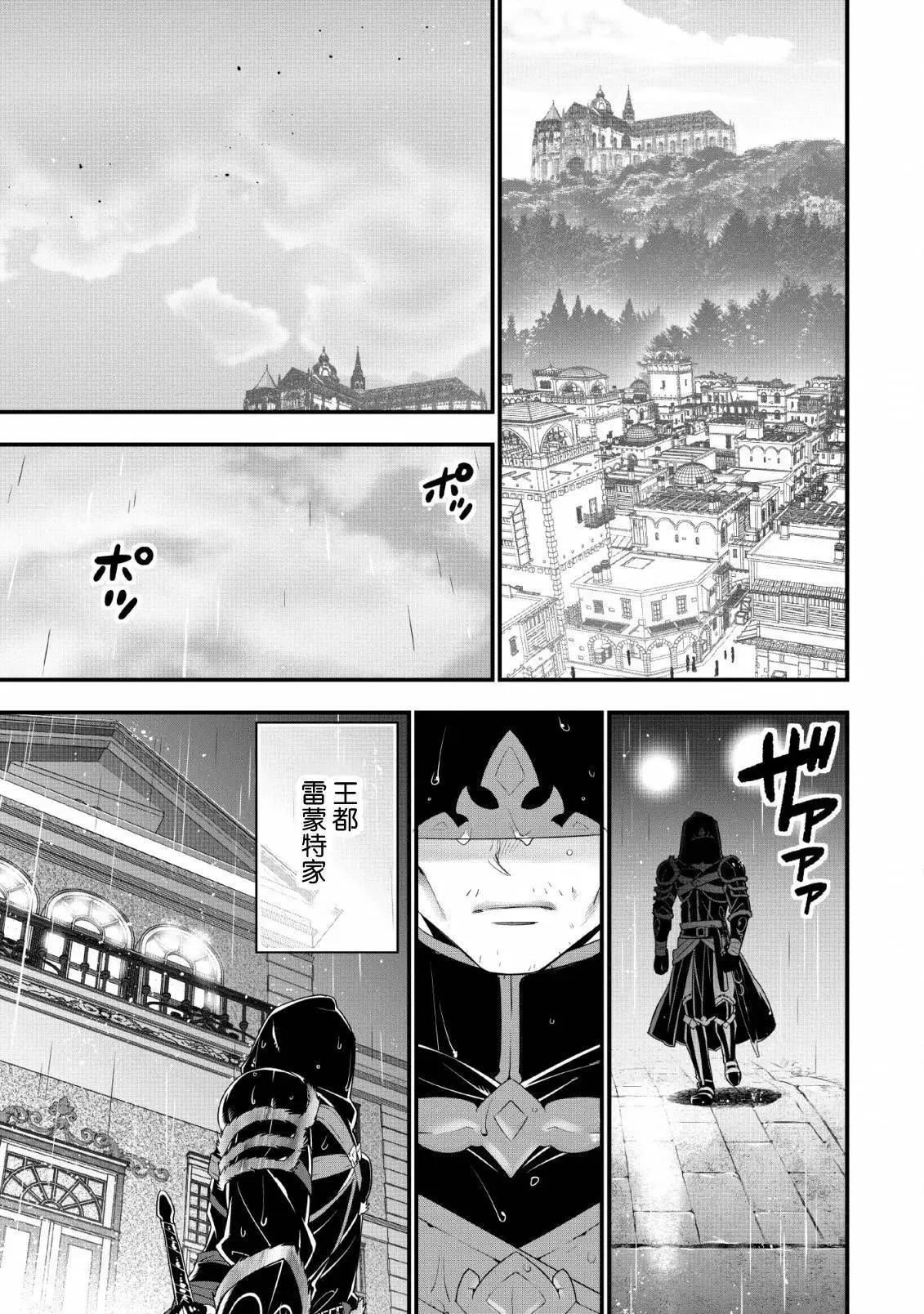第15话8