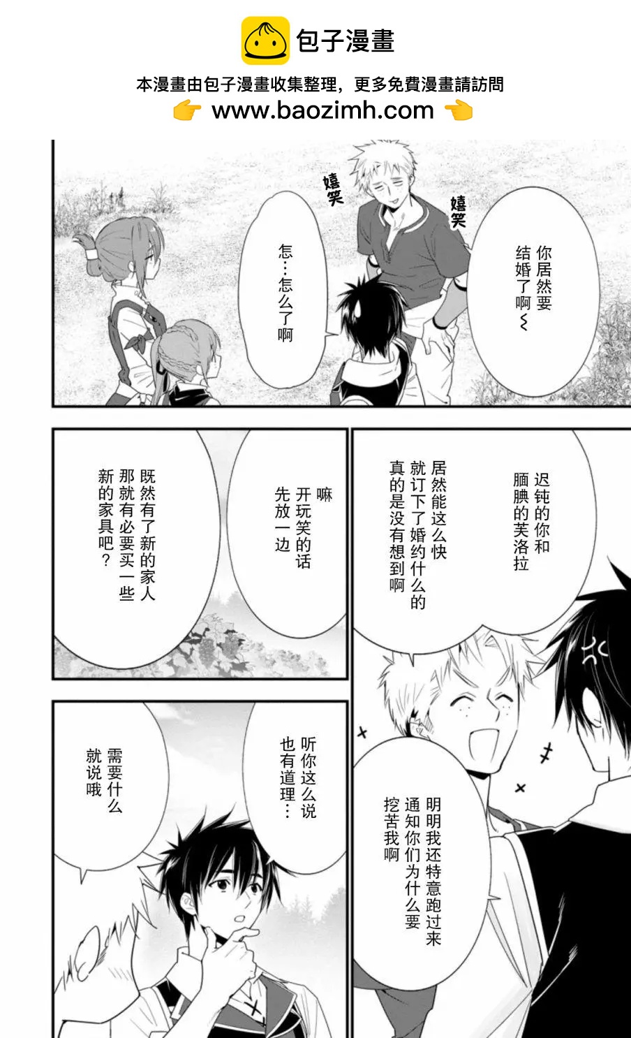 第18话1