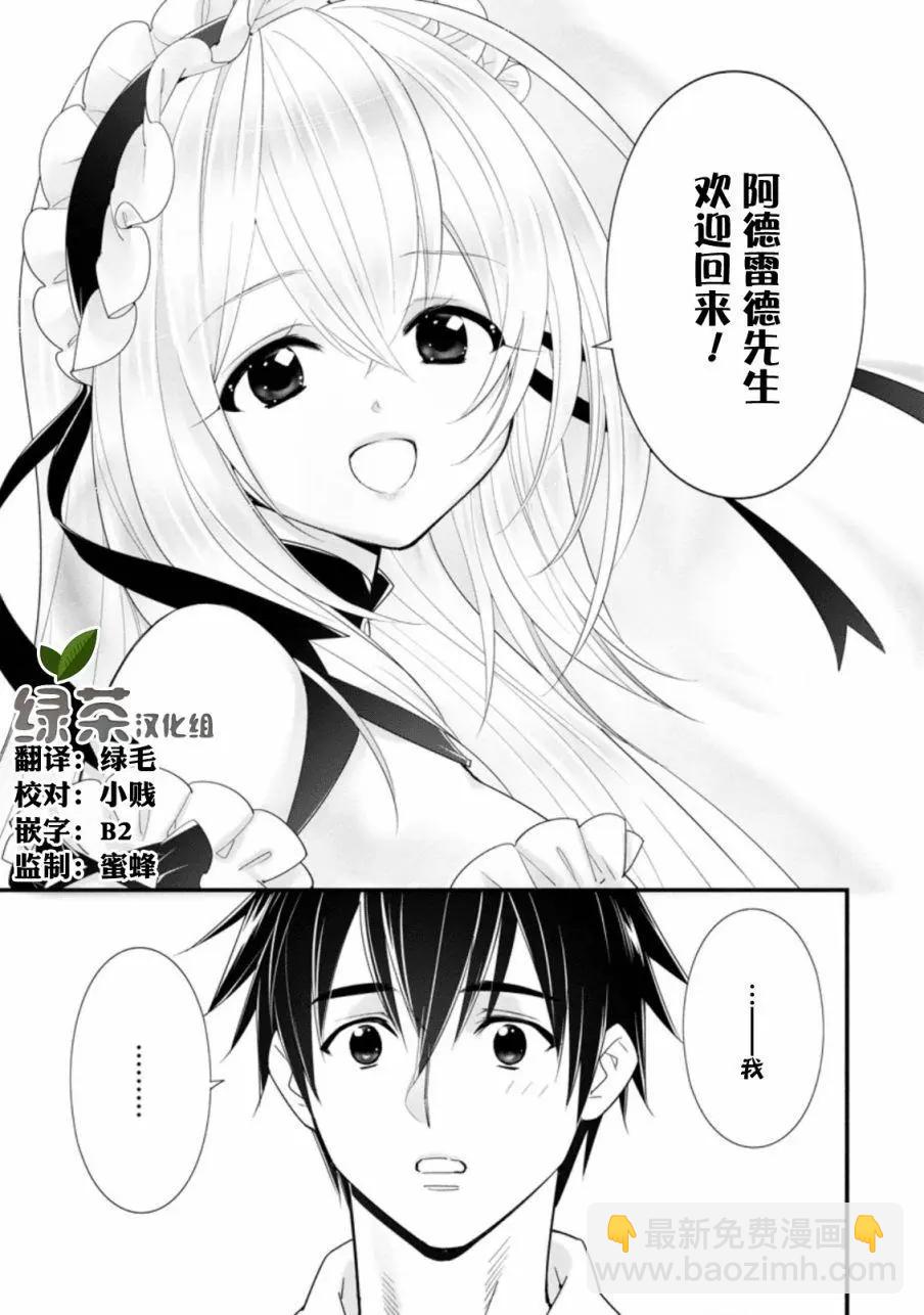 第18话10