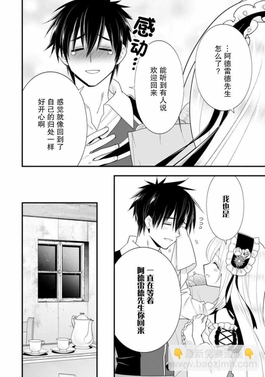 第18话11