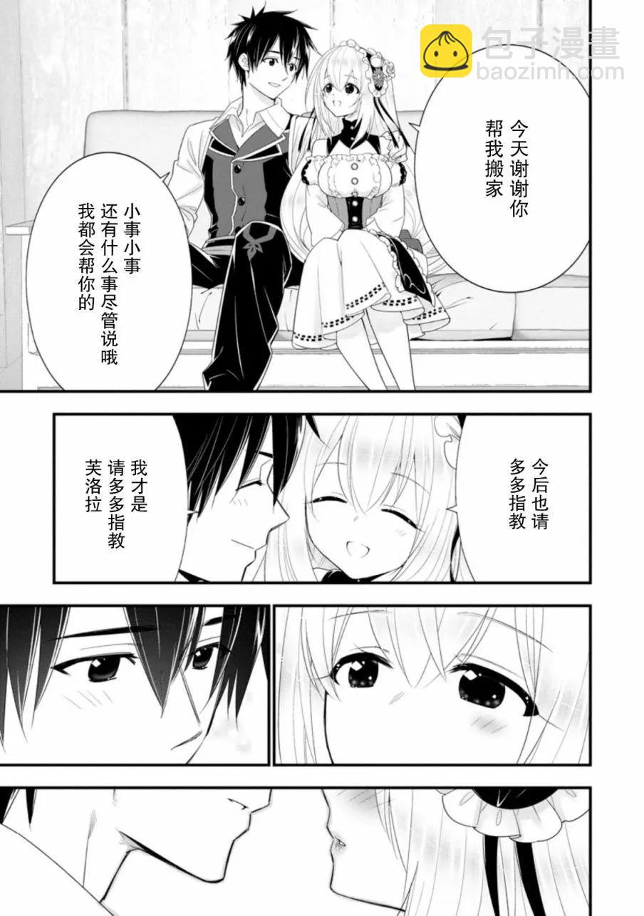 第18话12