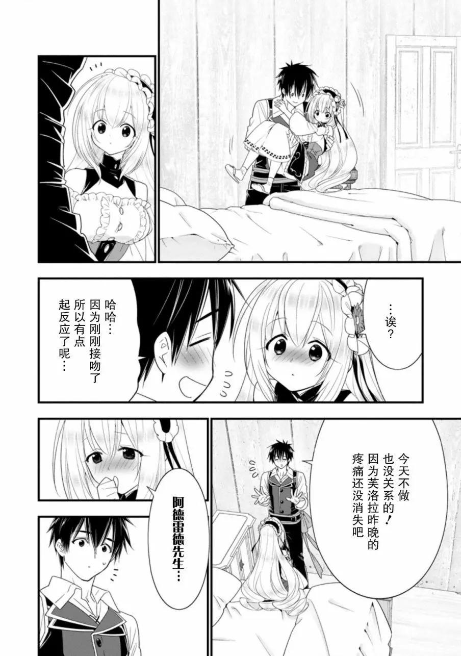 第18话15