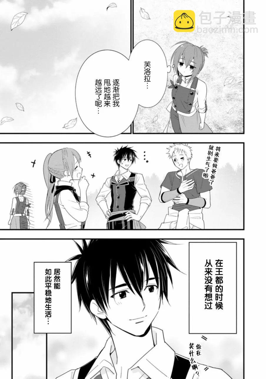 第18话4