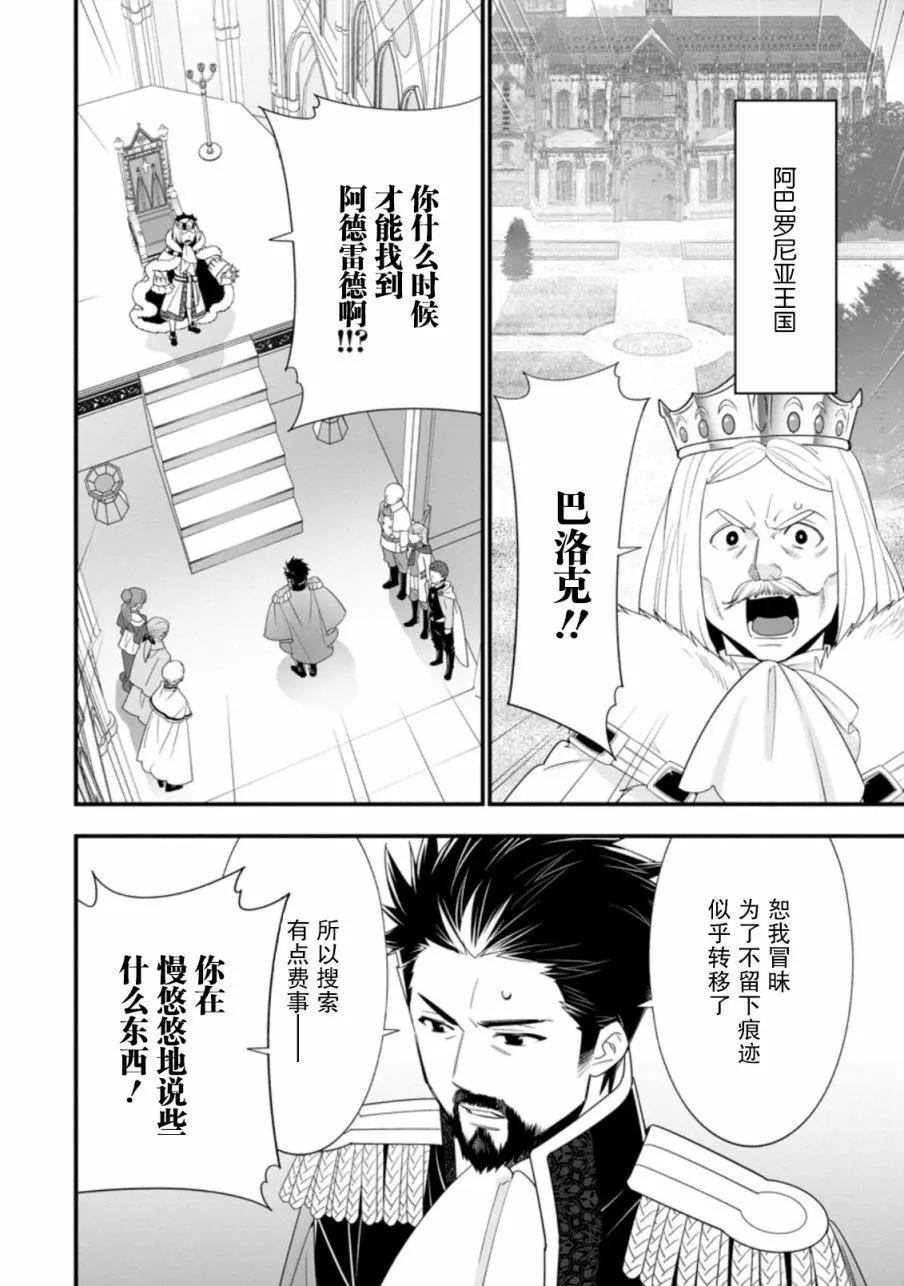 第18话5