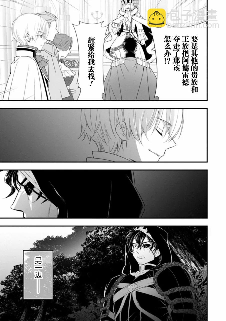 第18话6