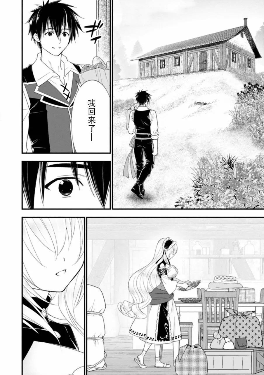 第18话9