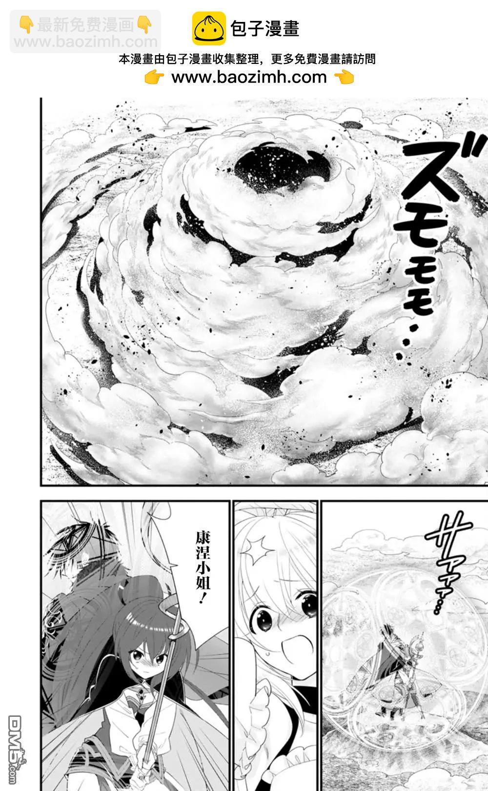 第25话1