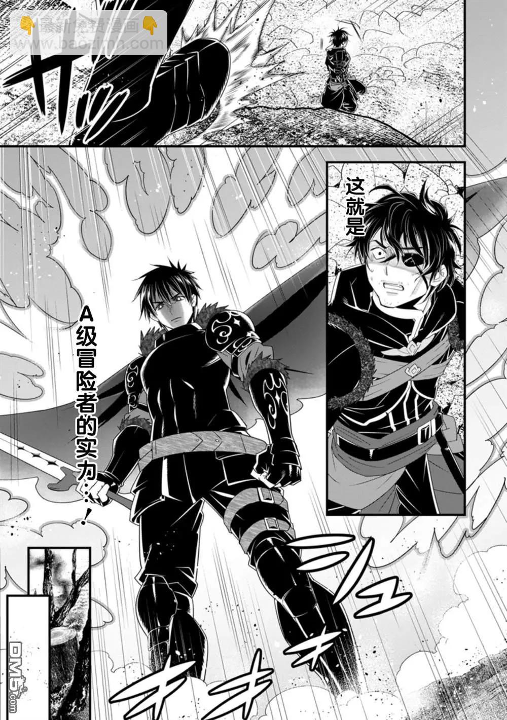 第25话12