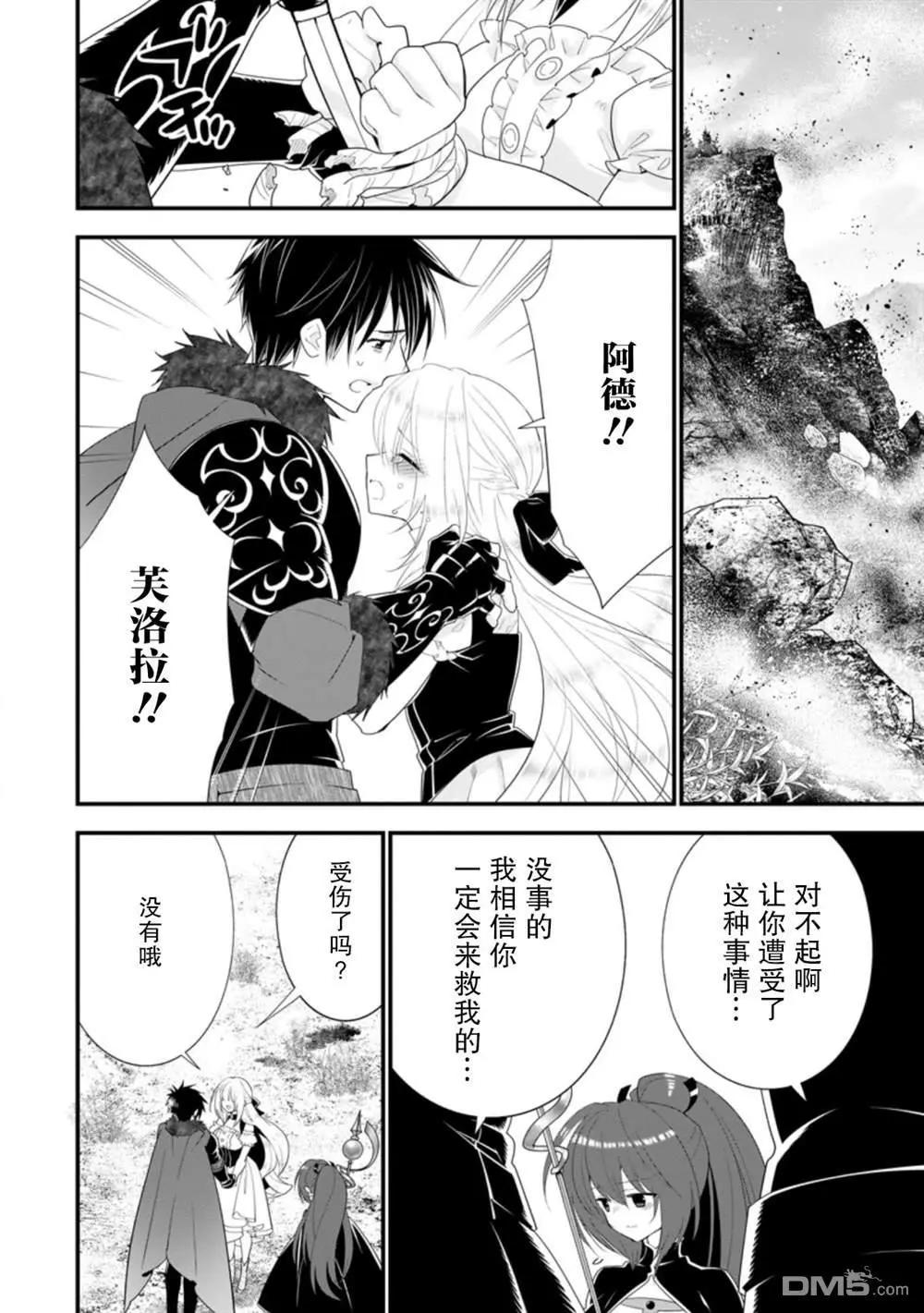第25话13