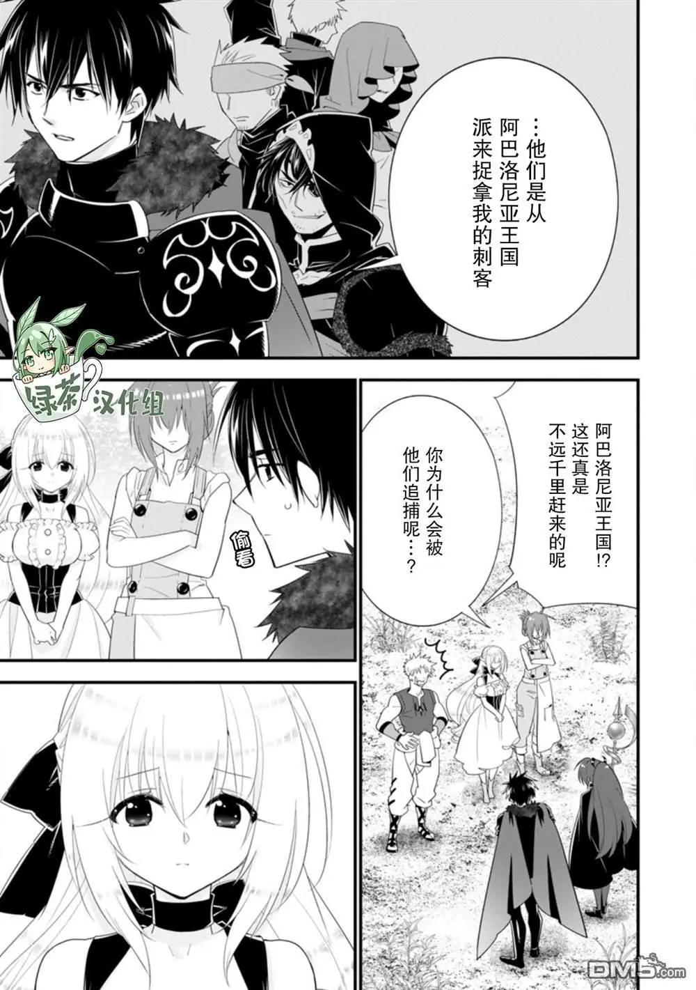 第25话16