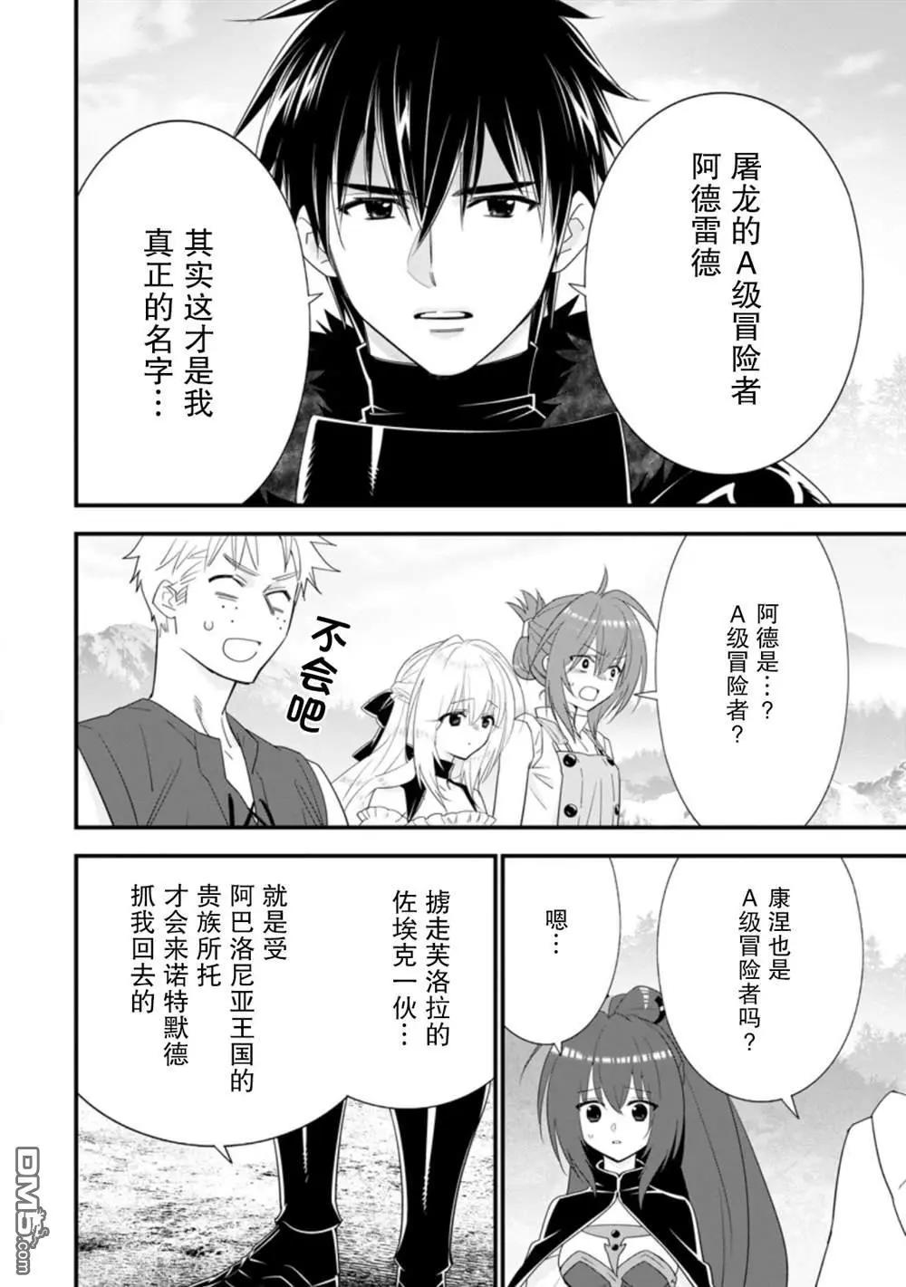 第25话17