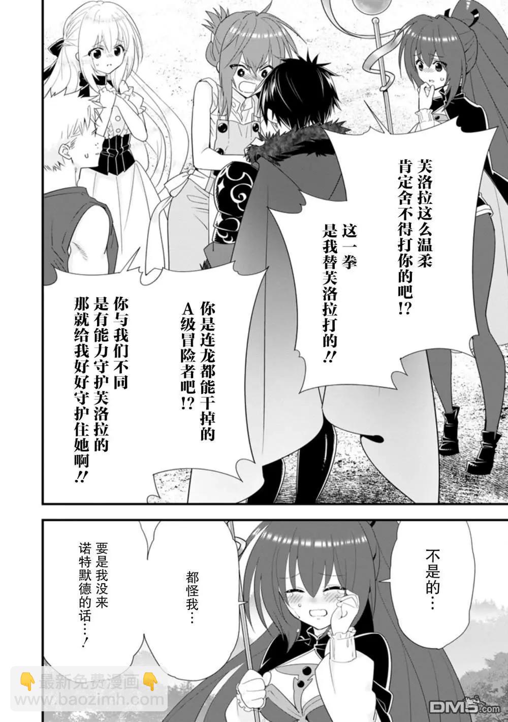 第25话19