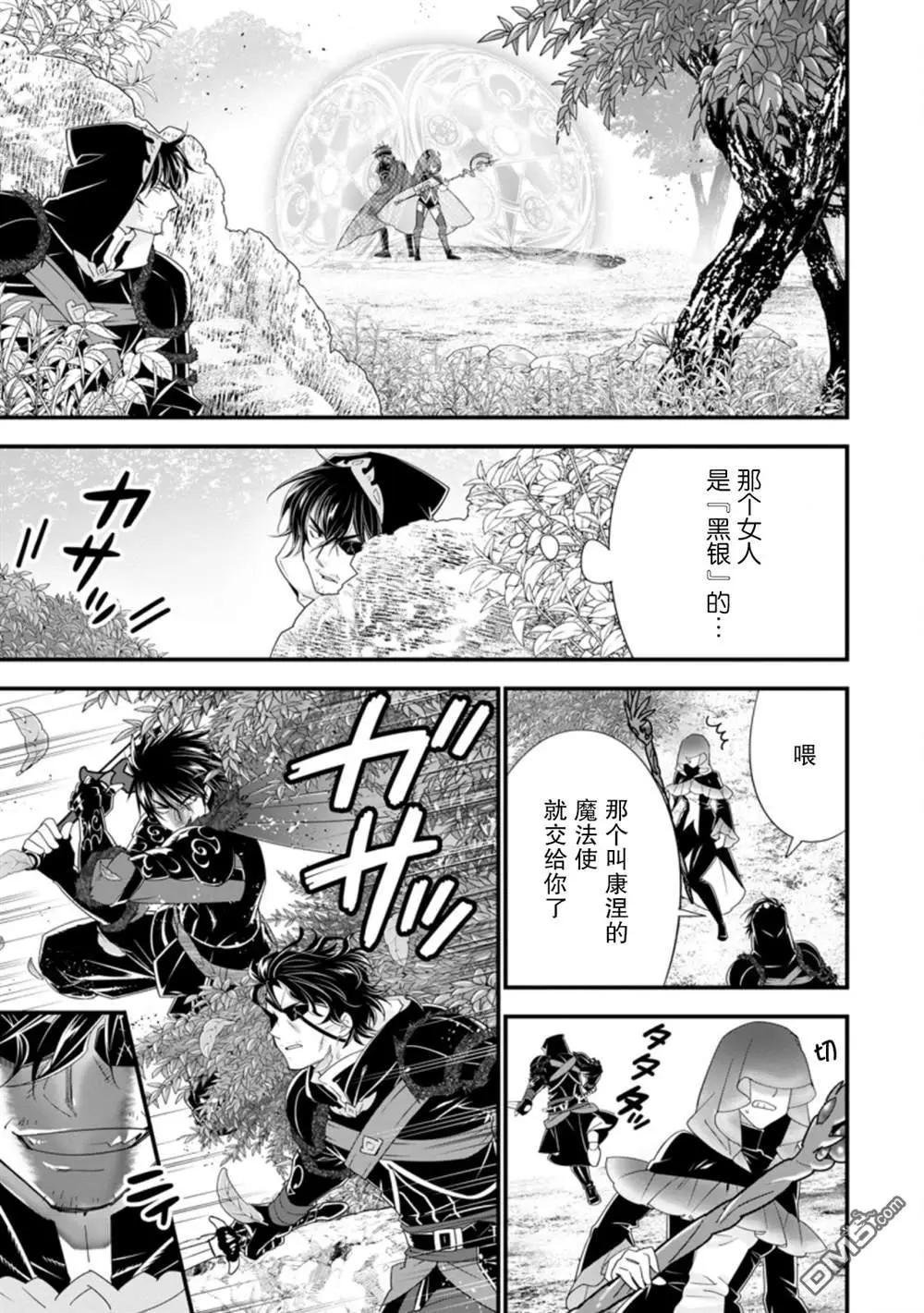 第25话2