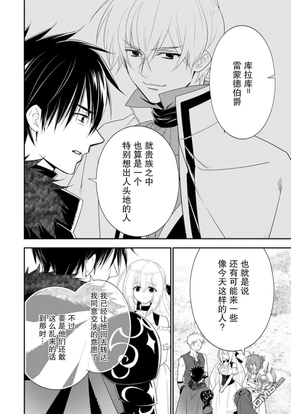 第25话21