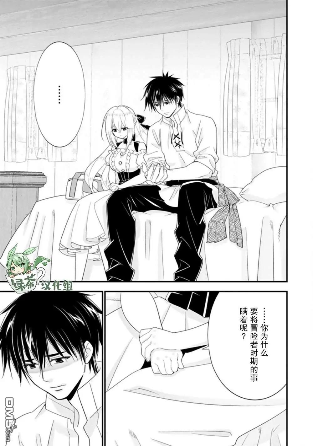 第25话24
