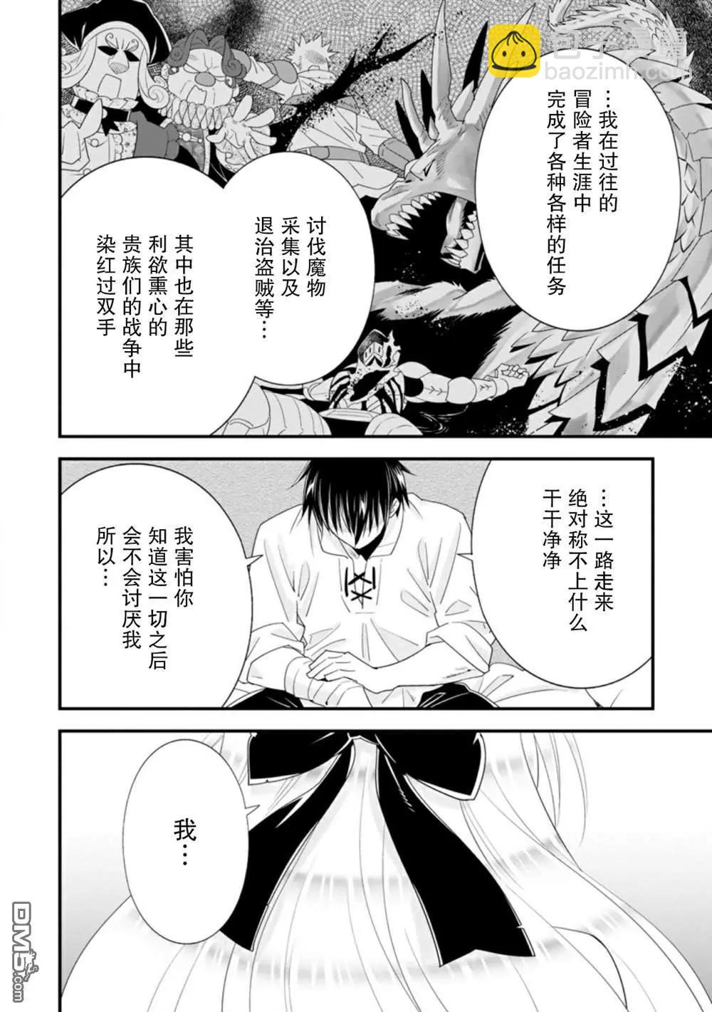 第25话25