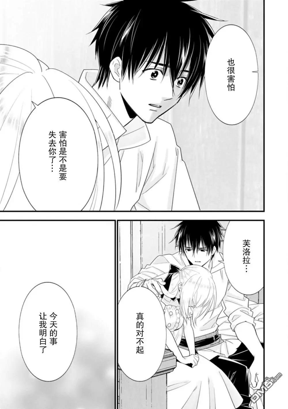 第25话26