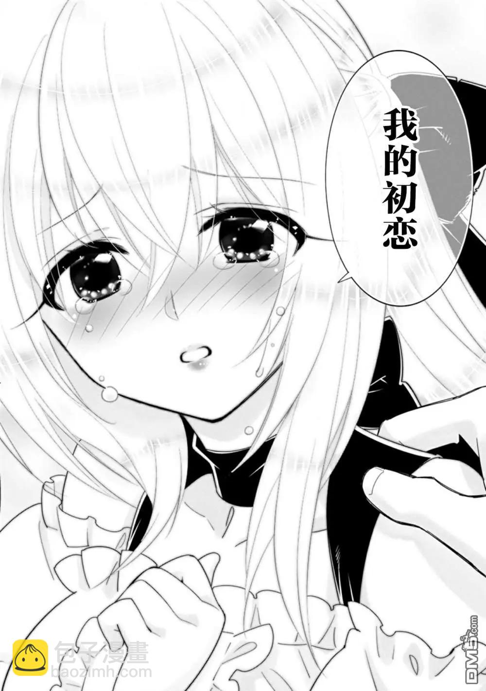 第25话27