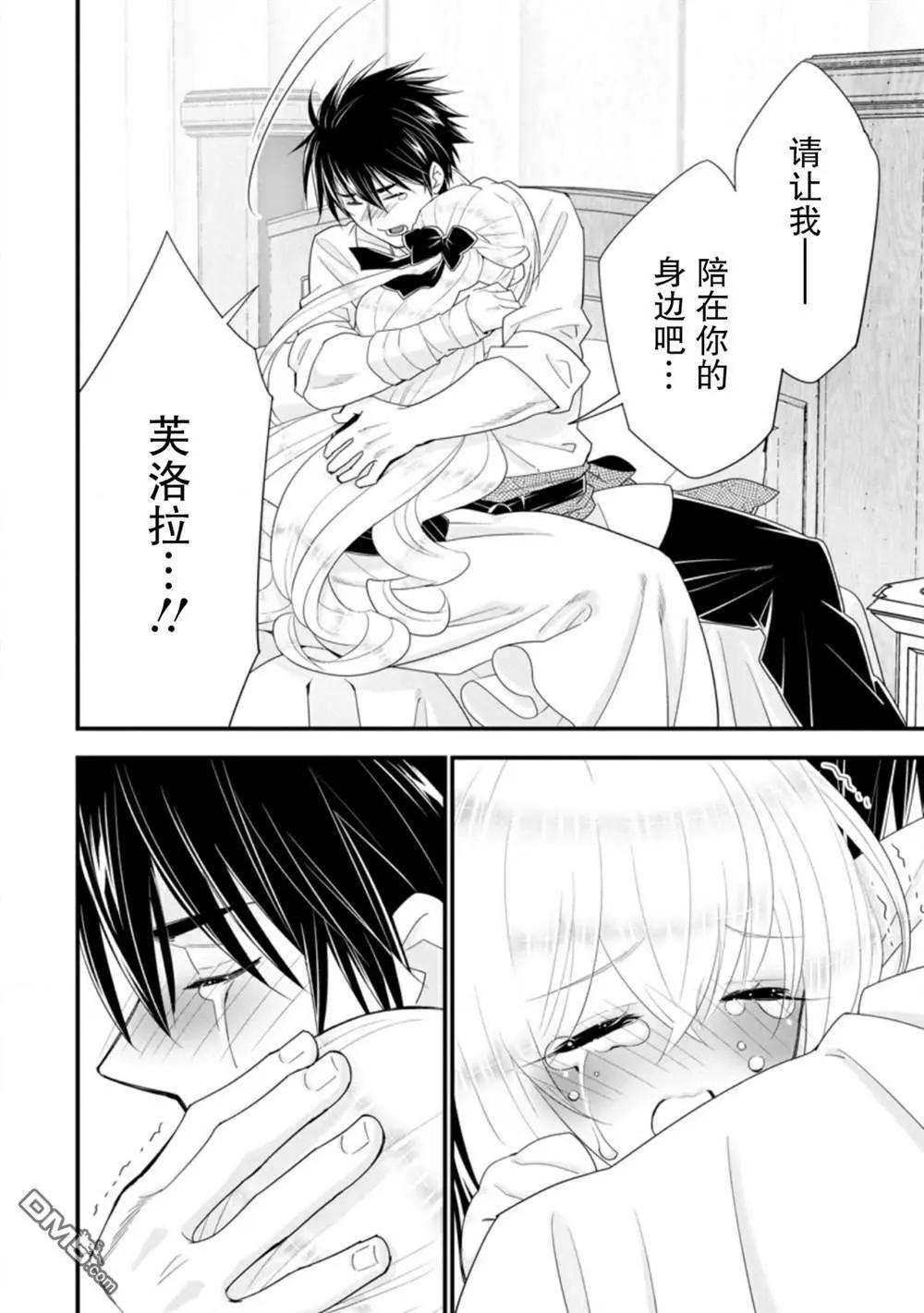 第25话29