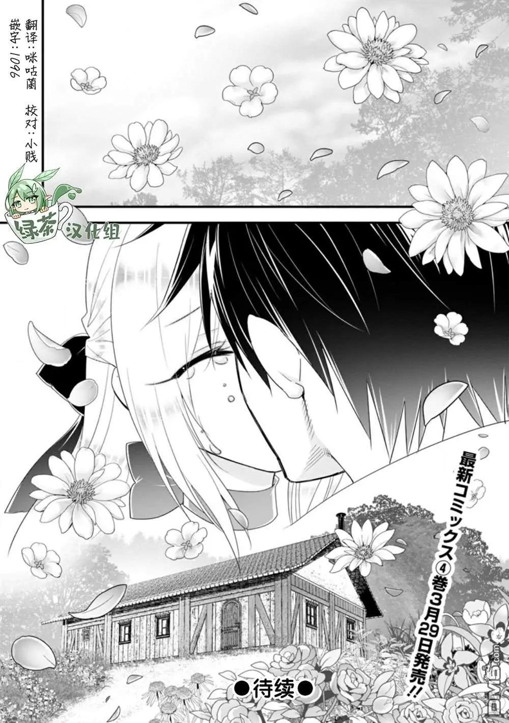 第25话31