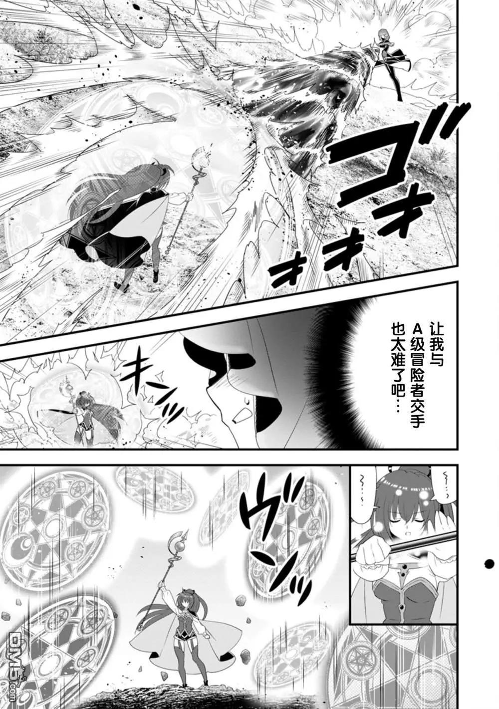 第25话4